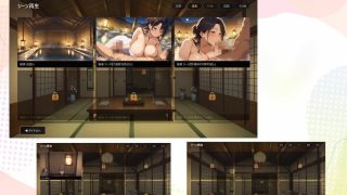 【新着同人ゲーム】温泉宿で私の心と素顔をマッサージでほどけさせて… ー若女将・詩織ー