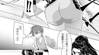 【新着同人誌】薫る牢獄