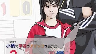 【新着同人誌】小柄で華奢でち◯っこな美少女-2
