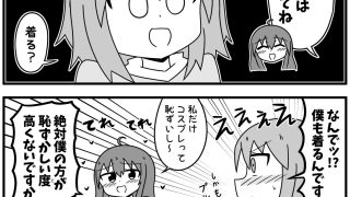 【新着同人誌】童貞が風俗に行ってコスプレをお願いしたら逆にブルマになった話まとめ本Vol…