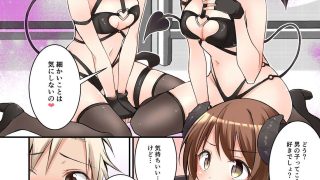 【新着同人誌】サキュバス倶楽部へようこそ  総集編