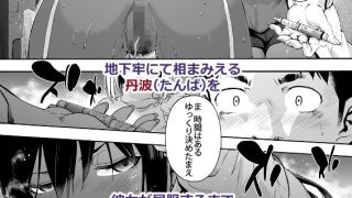 【新着同人誌】第二御八坂病院3  karte:つよつよ丹波さんが堕ちるまで。
