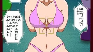 【新着同人誌】ド〇ンジョ様のヒーロー調〇日記  3日目