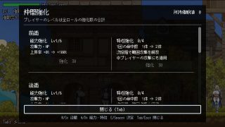 【新着同人ゲーム】みんな催●、みんな丸見え。
