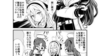 【新着同人誌】ケイちゃんのミレニアムな日々