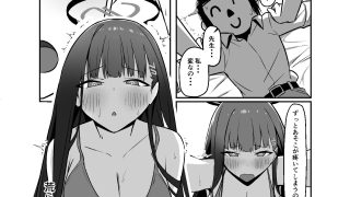 【新着同人誌】先生に私を荒らしてほしいの