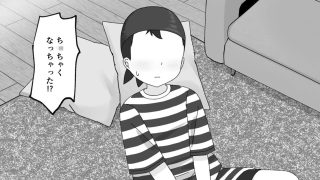 【新着同人誌】おねえちゃんパニック！