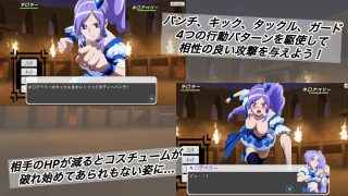 【新着同人ゲーム】闘技場に散った希望
