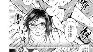 【新着同人誌】新体操教室の黒髪眼鏡っ子に膣内射精する方法