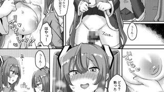 【新着同人誌】でっぱいさんとふたなりちっぱいさん