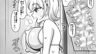 【新着同人誌】バニーハーレムガーデン2