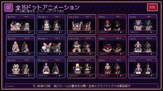 【新着同人ゲーム】さきゅばすくりっかー