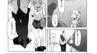 【新着同人誌】ノーパンメス○キチアガール 日常編