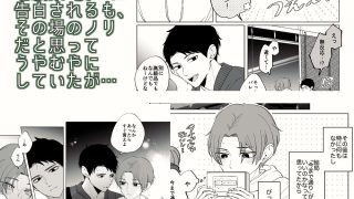 【新着同人誌】今年のホワイトデーは