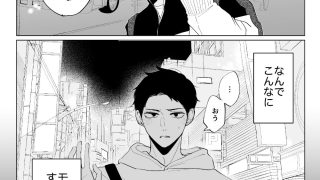 【新着同人誌】今年のクリスマスは