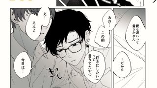 【新着同人誌】幻滅しないで