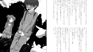 【新着同人誌】僕が尿に目覚めるまで