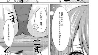 【新着同人誌】偶然見つけた裏垢女子が教え子だった場合