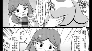 【新着同人誌】私立PZ学園 Lesson5
