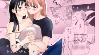 【新着同人誌】いつも、いつまでも、愛でていたい