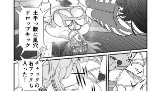 【新着同人誌】闇地下プロレス  ダークネス