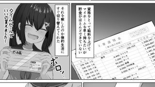 【新着同人誌】拾ってきた女の子が通い妻してくれるお話