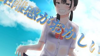 【新着同人誌】距離感がおかしいおさななじみ