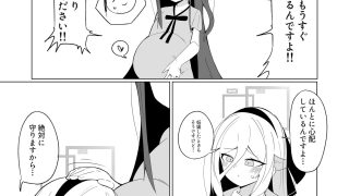 【新着同人誌】先生の赤ちゃん産みます
