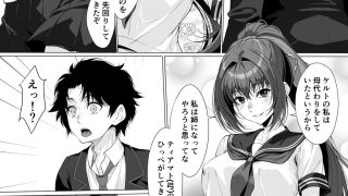 【新着同人誌】IDO Another