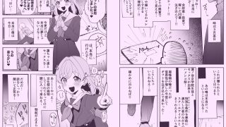 【新着同人誌】ハメシコ祭  スリーズブーケ編