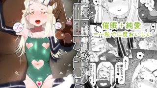 【新着同人誌】篠澤広vs催●オジサン