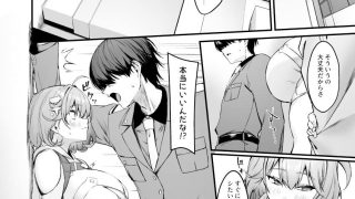 【新着同人誌】アニスと