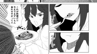 【新着同人誌】りゅうのすごもり