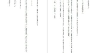 【新着同人誌】家畜姫・建国祭の鐘は、家畜姫のピアスの音となった