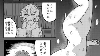 【新着同人誌】海底からの刺客