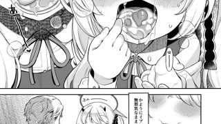 【新着同人誌】キヴォトス性活日誌 -イブキ- 2
