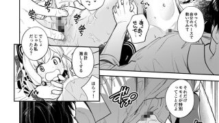 【新着同人誌】キヴォトス性活日誌 – モモイ –