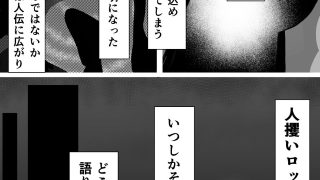 【新着同人誌】オタクな女子ちゃんとひと夏のDSKBロッカー