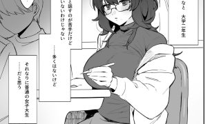 【新着同人誌】マゾメスメガネちゃんのオナサポ係