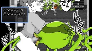 【新着同人ゲーム】はじめくんと奇妙な植物