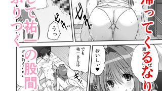 【新着同人誌】秋子さんといっしょ34