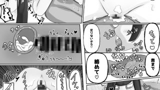 【新着同人誌】発情注意