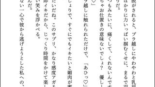 【新着同人誌】国民的俳優の性処理係ですが用なしだと勘違いして身を引こうとしたら「絶対に離…