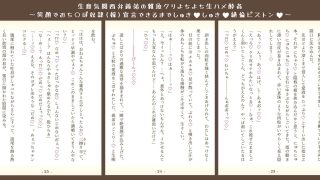 【新着同人誌】日常x焦恋x我慢できない！ 〜「あなた」を想う一途な「彼」に限界求愛セック…