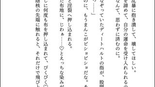 【新着同人誌】転生悪役令嬢ですが破滅フラグ回避のために逃げようとしたら冷徹王太子殿下が豹…