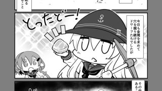 【新着同人誌】ゲームマスター響〜総集編7〜