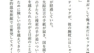 【新着同人誌】R18乙女ゲーの転生悪役令嬢ですが、なぜかモブですらない獣人性奴●の下剋上…