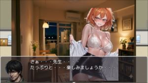 【新着同人ゲーム】背徳のマンモス団地2階の住人編