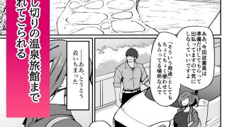 【新着同人誌】元ヤン人妻体育教師、温泉旅館にて競泳水着で堕ちる。