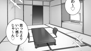 【新着同人誌】男子1人の元女子校で修学旅行に行ったらギャル達にち○こ差し出すしかない